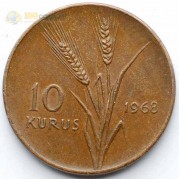 Турция 1968 10 куруш