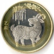 Китай 2015 10 юаней Год козы Китай 2015 10 юаней Год козы