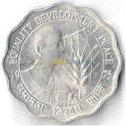 Индия 1975 10 пайс ФАО