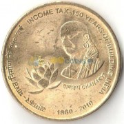 Индия 2010 5 рупий 150 лет подоходному налогу