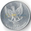 Индонезия 1991-1996 25 рупий Мускатный орех