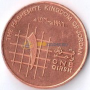 Иордания 1996 1 кирш