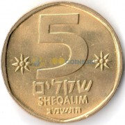 Израиль 1982-1985 5 шекелей