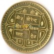 Непал 1995 1 рупия 50 лет ООН