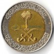 Саудовская Аравия 1998 100 халалов