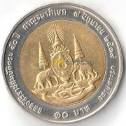 Таиланд 1996 10 бат 50 лет правления