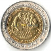 Таиланд 1995 10 бат ФАО