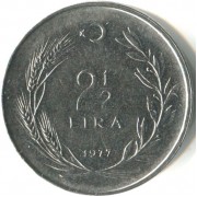 Турция 1969-1980 2 1/2 лиры