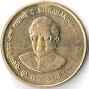 Индия 2010 5 рупий Чидамбарам Субраманиам