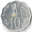 Индия 1974 10 пайс ФАО