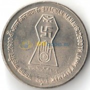 Индия 2001 5 рупий Джайнизм Махавира
