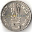 Индия 2001 5 рупий Джайнизм Махавира