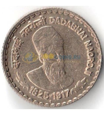 Индия 2002 5 рупий Дадабхай Наороджи