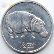 Северная Корея 2002 1/2 чона Бегемот Северная Корея 2002 1/2 чона Бегемот