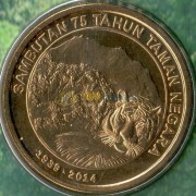 Малайзия 2014 1 ринггит Тигр