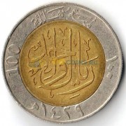 Саудовская Аравия 2008 100 халалов