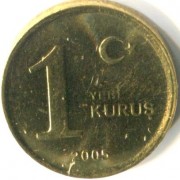 Турция 2005-2008 1 куруш