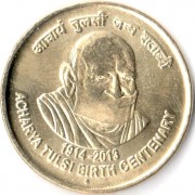 Индия 2013 5 рупий Ачарья Тулси