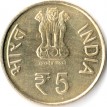 Индия 2013 5 рупий Ачарья Тулси