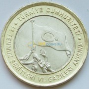 Турция 2016 1 лира Государственный переворот