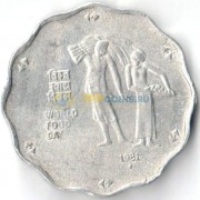 Индия 1981 10 пайс ФАО