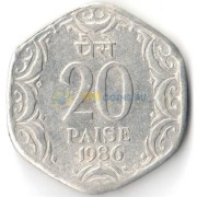 Индия 1986 20 пайс