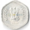 Индия 1982-1997 20 пайс