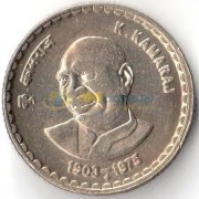 Индия 2004 5 рупий Кумарасами Камарадж