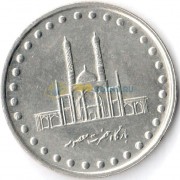 Иран 1992-2003 50 риалов Мечеть Хазрат Масумах Иран 1992-2003 50 риалов Мечеть Хазрат Масумах