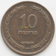 Израиль 1949 10 прут