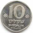 Израиль 1984 10 шекелей Теодор Герцль