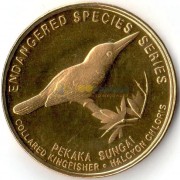 Малайзия 2004 25 сен Мангровый зимородок