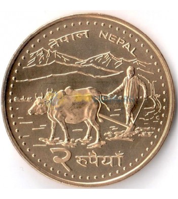 Непал 2006 2 рупии Сельское хозяйство