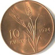 Турция 1974 10 куруш