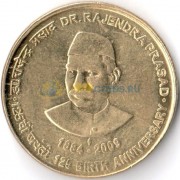 Индия 2009 5 рупий Раджендр Прасад