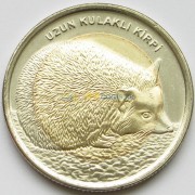Турция 2014 1 лира Еж
