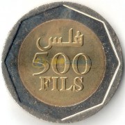 Бахрейн 2002 500 филс