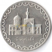 Иран 1993-2003 100 риалов Мавзолей Имама Резы Иран 1993-2003 100 риалов Мавзолей Имама Резы