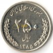 Иран 2006 250 риалов Цветок Лотоса