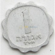 Израиль 1960-1980 1 агора