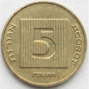 Израиль 1985-2007 5 агорот