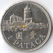 Макао 2010 1 патака Макао 2010 1 патака