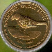 Малайзия 2004 25 сен Краснобрюхий рогоклюв