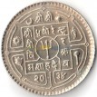 Непал 1977 1 рупия