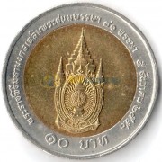 Таиланд 2007 10 бат 80 лет королю Раме IX