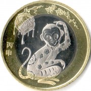 Китай 2016 10 юаней Год обезьяны