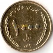 Иран 2011 1000 риалов 15-й день месяца Шаабан