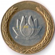 Иран 1993-2003 250 риалов Цветок Лотоса Иран 1993-2003 250 риалов Цветок Лотоса