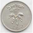 Израиль 1954 50 прут
