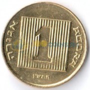 Израиль 1985-1991 1 агора